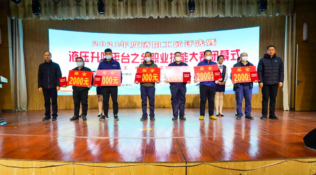 二等獎(jiǎng)01 二等獎(jiǎng)01